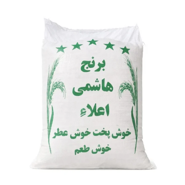 برنج صدری هاشمی اعلا _ اشتها