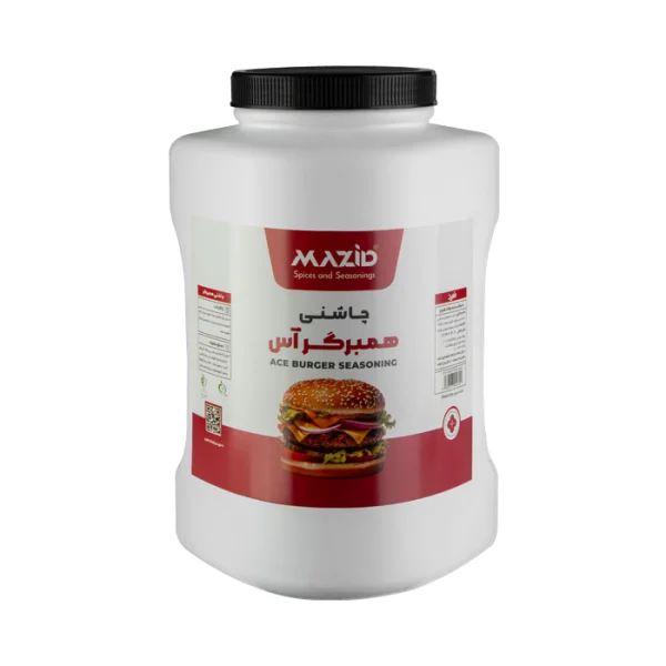 چاشنی همبرگر آس _ 3.3 کیلویی