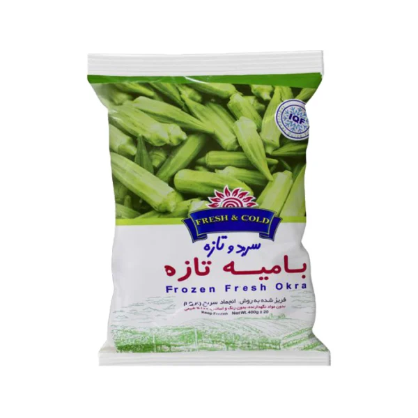 بامیه منجمد شده سرد و تازه _ 400 گرمی