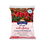 زرشک سرد و تازه _ 400 گرمی