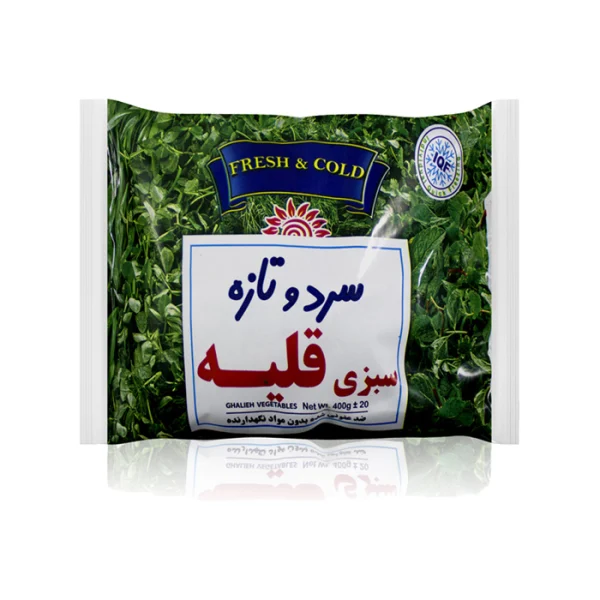 سبزی قلیه منجمد شده سرد و تازه _ 400 گرمی