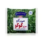 سبزی کوکو منجمد شده سرد و تازه _ 400 گرمی