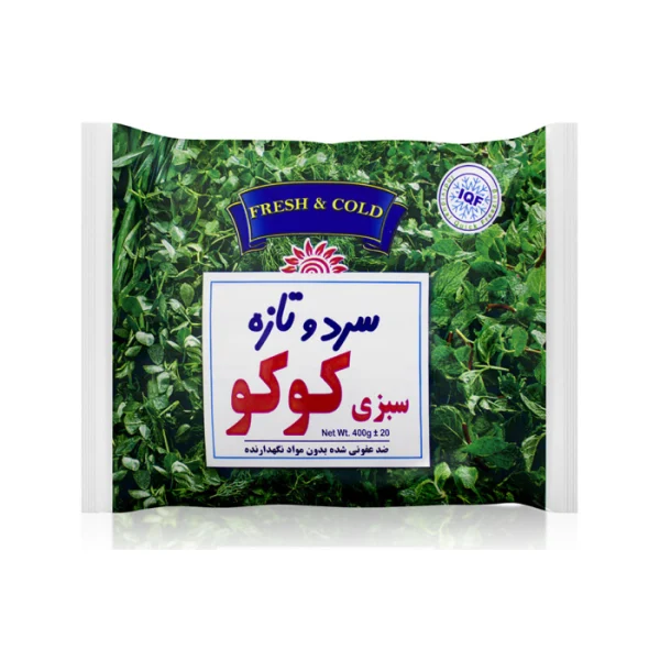 سبزی کوکو منجمد شده سرد و تازه _ 400 گرمی