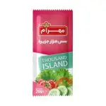 سس هزارجزیره ساشه 20 گرمی مهرام - 300 عددی