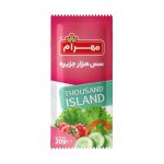 سس هزارجزیره ساشه 20 گرمی مهرام - 300 عددی