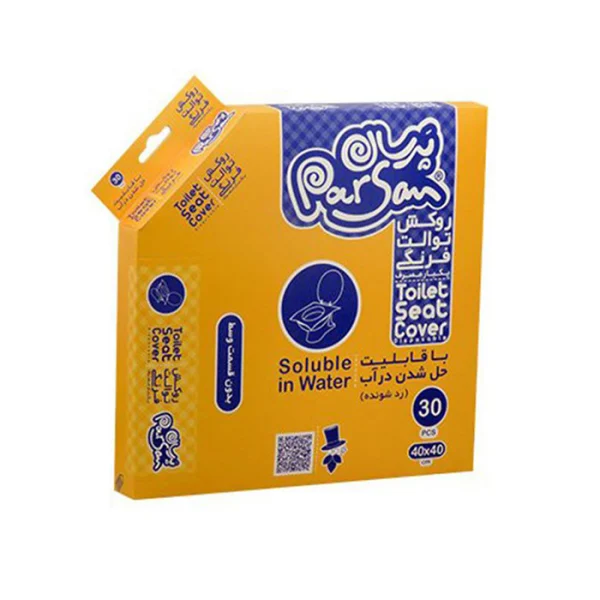 کاور توالت فرنگی پرسان