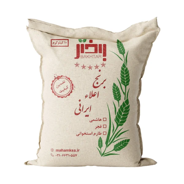 برنج کشت دوم درجه یک باختر _ 10 کیلویی
