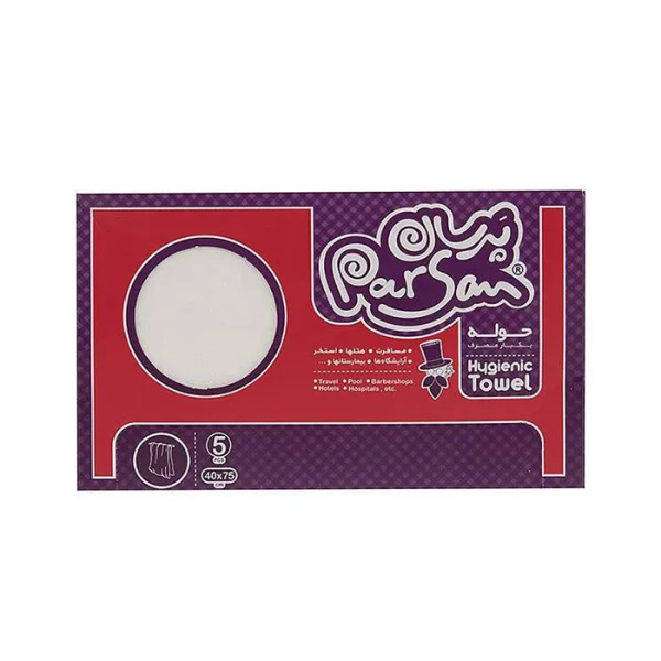 حوله یکبار مصرف پرسان